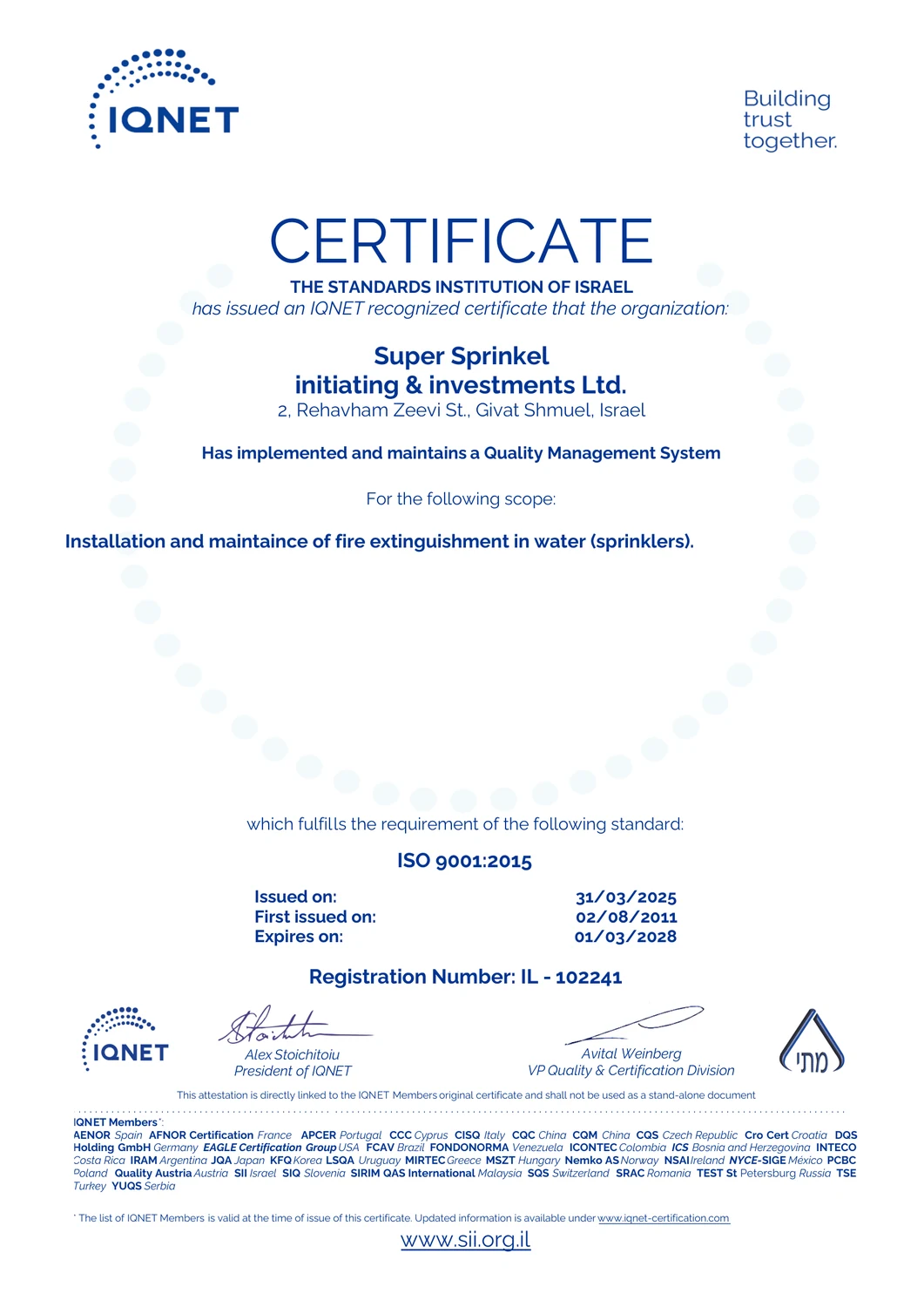 תעודת IQNET - הכרה בינלאומית בתקן ISO 9001:2015, סופר ספרינקלר