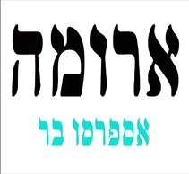 לקוח של סופר ספרינקלר