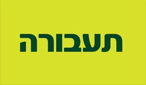 לקוח של סופר ספרינקלר