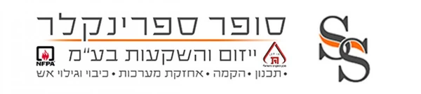 סופר ספרינקלר